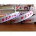 ริบบิ้นลาย ForYou สีขาว